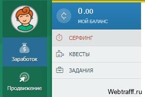 как заработать на сеоспринт