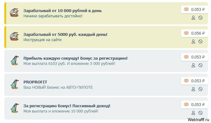 seosprint заработок