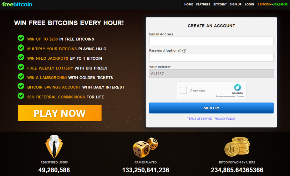 Freebitcoin кран для сбора биткоина