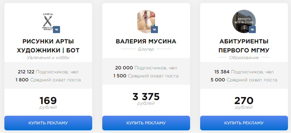 Заработок в интернете для студентов на дому