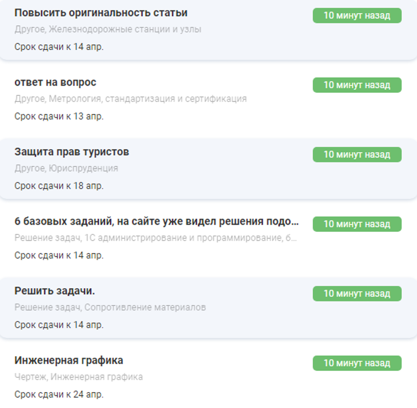 как заработать на помощи студентами - курсовые, дипломные, контрольные