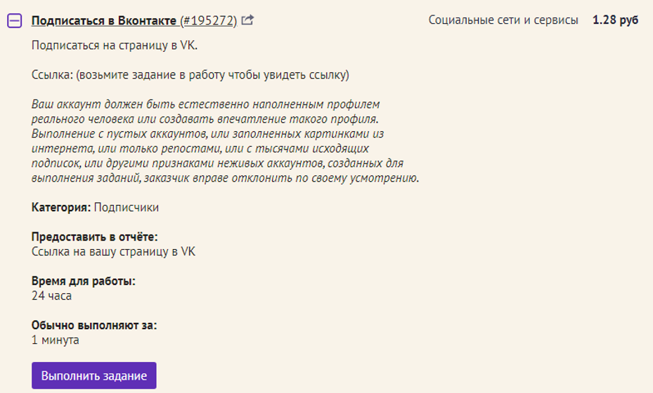 описание задачи UNU