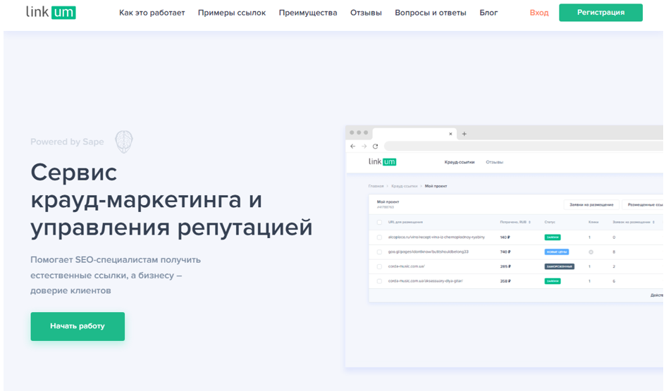 Система крауд ссылок Linkum