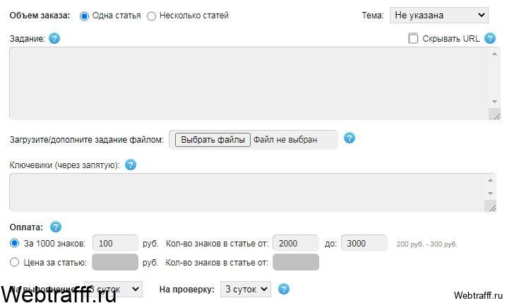 Prospero статьи