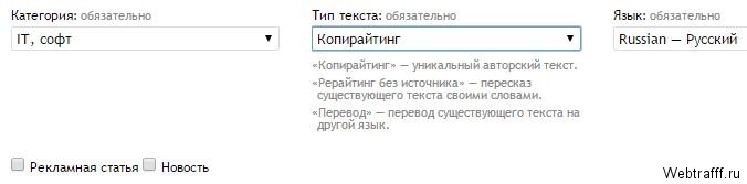копирайтинг