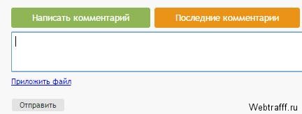 комментарий