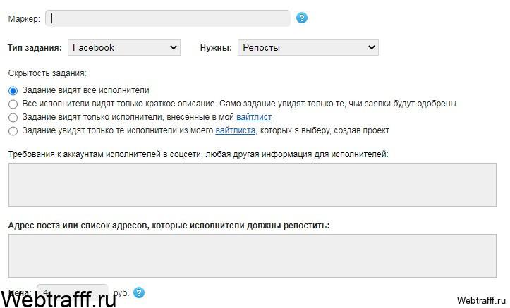 Prospero раскрутка