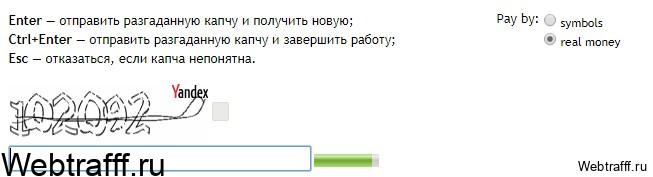 капча