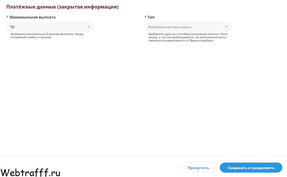 платежные данные указать в видеочате бонгамоделс