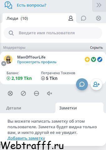 Как стать Рунеткой? обзор вебкам сайта Рунетки