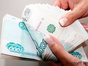 Как заработать 2000 рублей в день