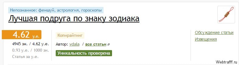 Как заработать 2000 рублей в день
