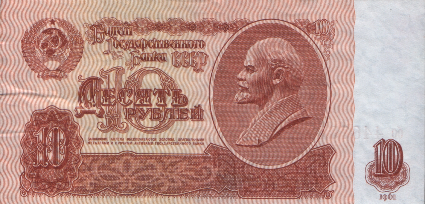 на банкнотах всего мира