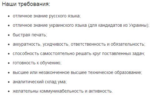 Модераторы Модераторы поисковых систем