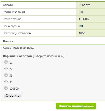 Кликовый спонсор Best-Sar