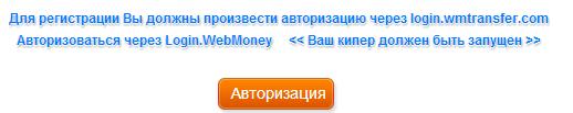 Заработок с Webof-sar