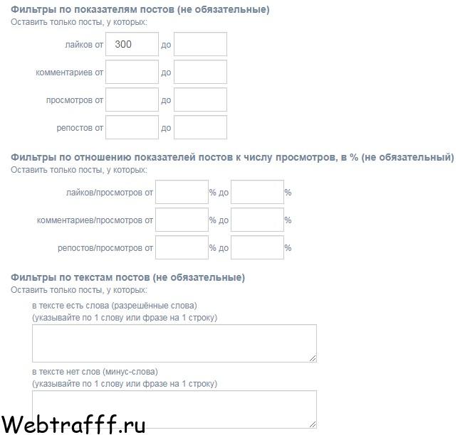 фильтры в Barkov