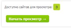 Кликовый спонсор Best-Sar