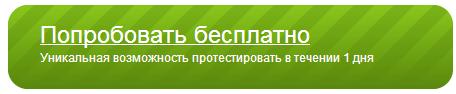 прокси