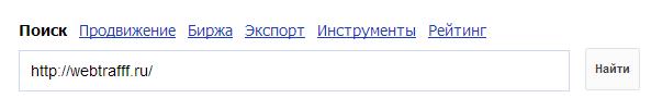 ссылки на сайт