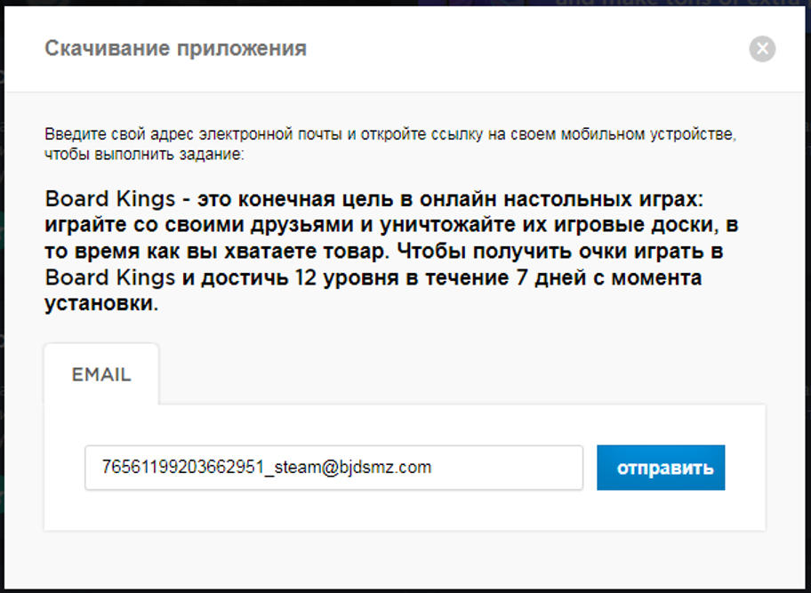 GameKit обзор - заработок игровых денег (Steam, Roblox, Fortnite)