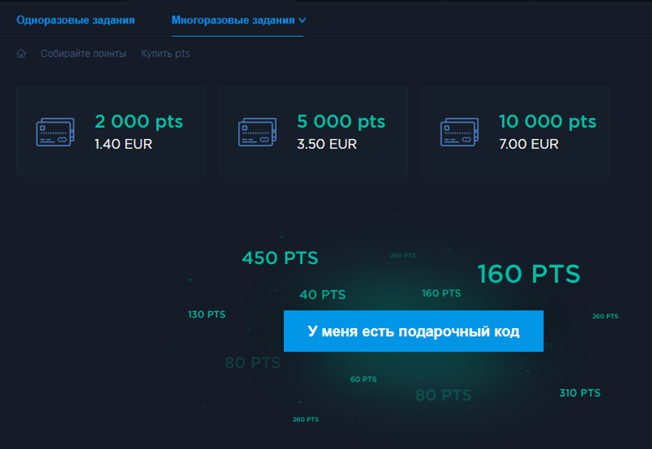 Покупка поинтов GameKit