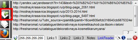 Программы LinkReader и AkelPad для копирования ссылок