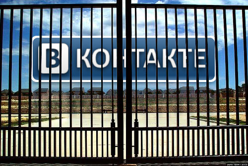 Продажа групп Вконтакте