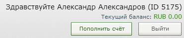 Заработок на бинарных опционах с Binarium