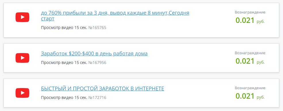 Как создать Payeer кошелёк и обзор платёжной системы