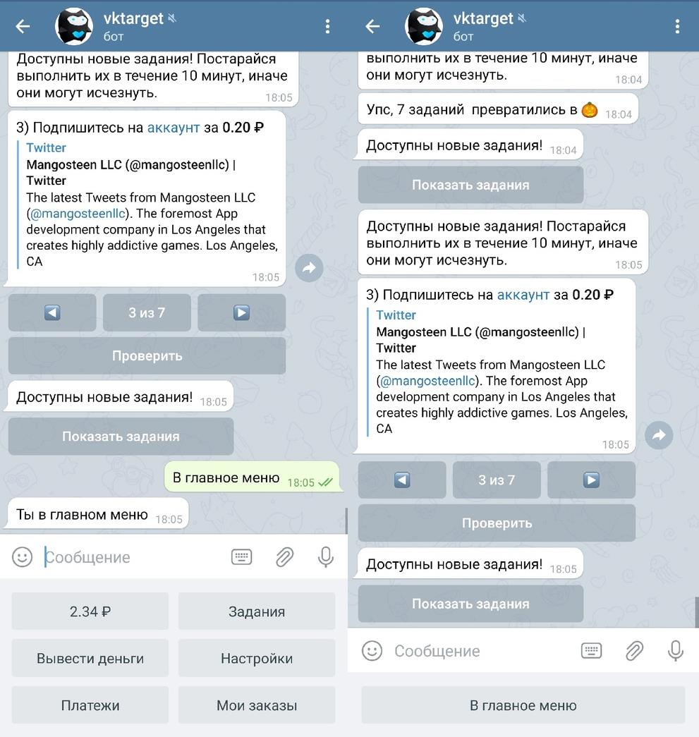 VkTarget в телеграме