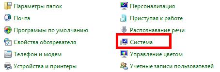 система на windows