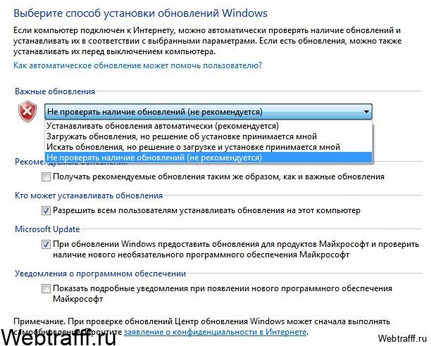 как обновить windows