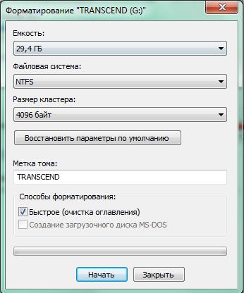 Как отформатировать флешку?