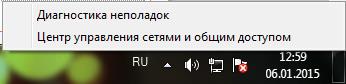 неполадки пк