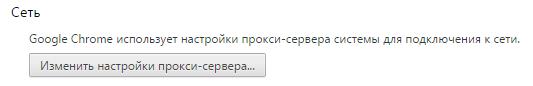 Закрыли доступ к Вконтакте, как открыть?