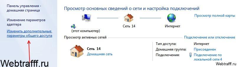 локальная сеть