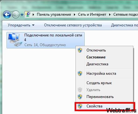 Как изменить MAC адрес?