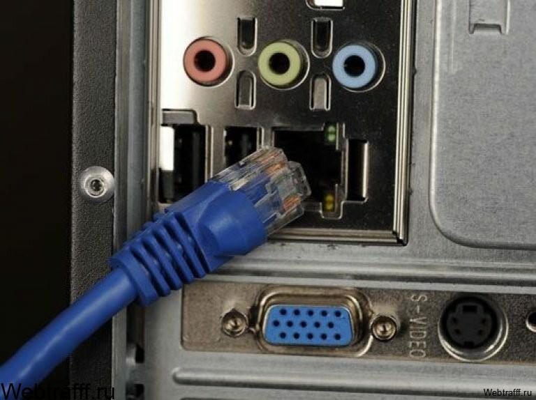 кабель интернета