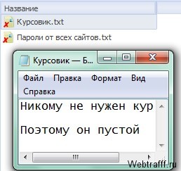 Восстановление удаленных файлов через R.Saver