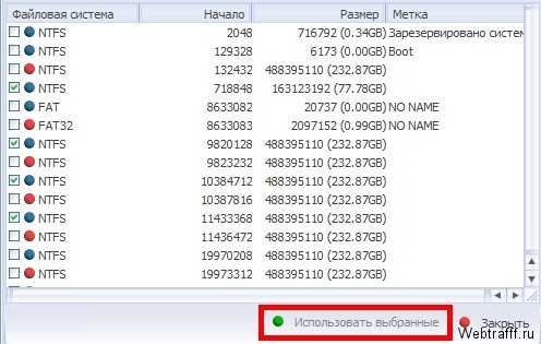 Восстановление удаленных файлов через R.Saver