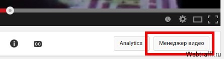 Как склеить видео на YouTube?