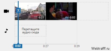 Как склеить видео на YouTube?