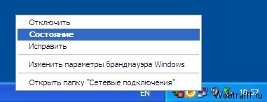 Что такое ID компьютера?