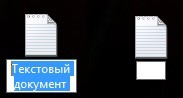 Как создать папку без имени?