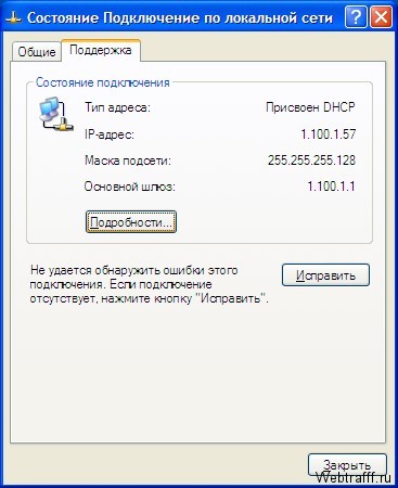 Что такое ID компьютера?