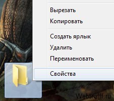 Как создать папку без имени?