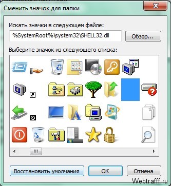Как создать папку без имени?
