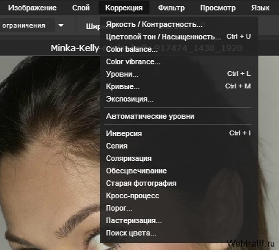 Как улучшить фото онлайн?