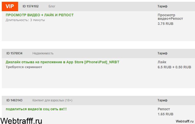 Qcomment деньги